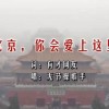 为什么118论坛进不了